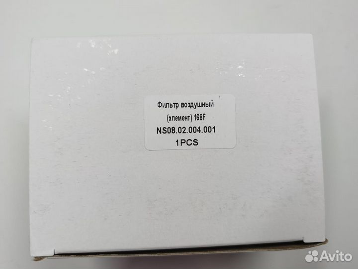 Воздушный фильтр