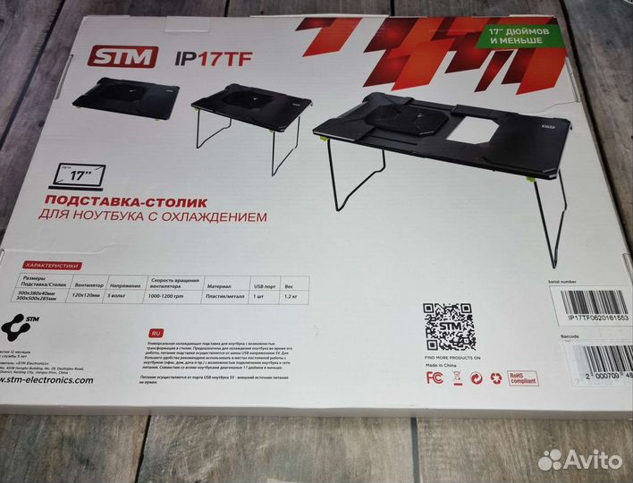 Охлаждающий столик/подставка для ноутбука