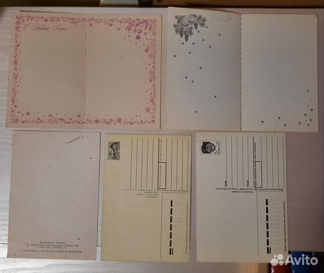 Открытки СССР Комлев, Бордихина, Соколова и др