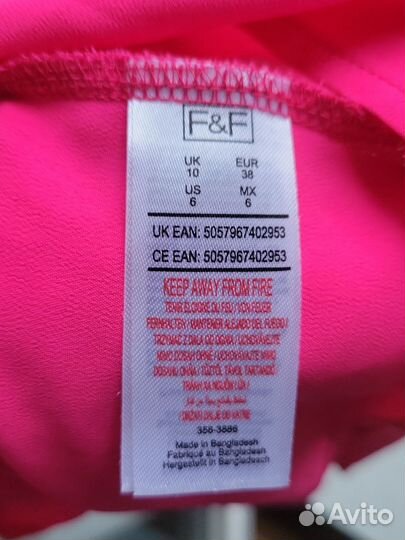 44 топ фуксия