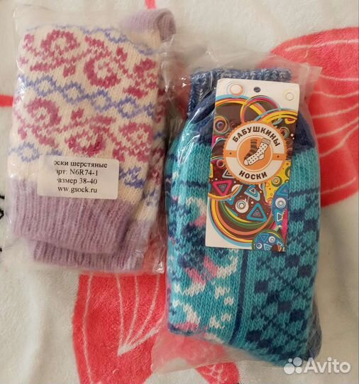 Шерстяные носки, новые, 38-40