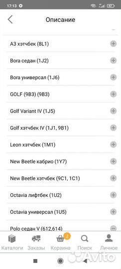 Ступица задняя с подшипником