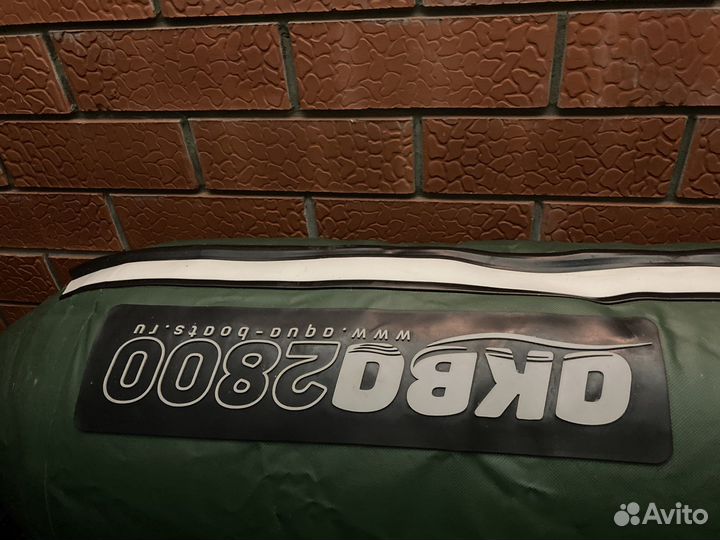 Лодка пвх бу под мотор