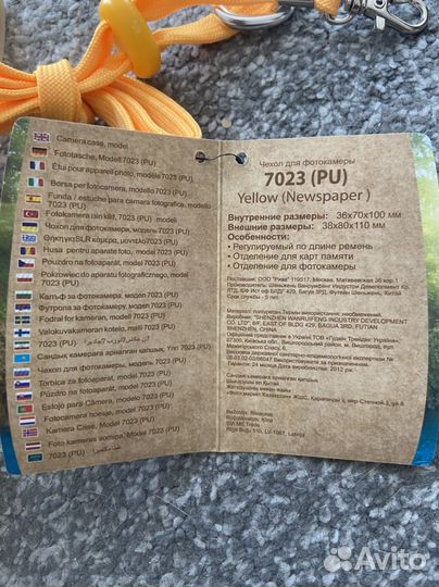 Чехол для фотокамеры