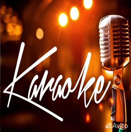 Караоке система +база 130 000 песен 2023-г включён