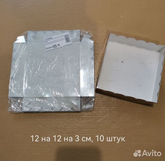 Упаковка для кондитерских изделий