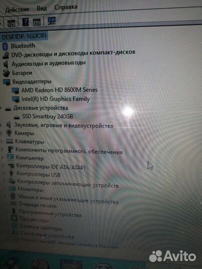 Игровой ноутбук radeon hd 8600m