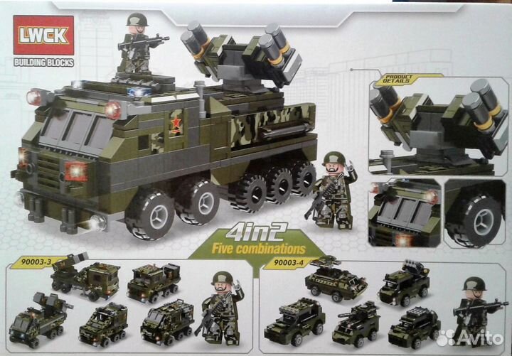 Конструктор Армия Strong Army 5 в 1, 268 дет