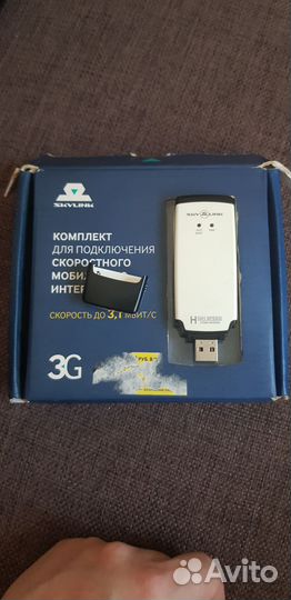 Модемы и роутеры