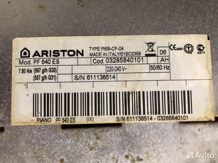 Газовая варочная панель