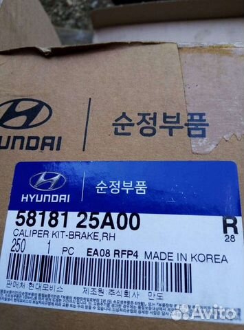 Суппорт передний правый на hyundai getz