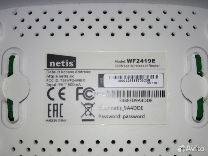 Роутер Netis WF2419E