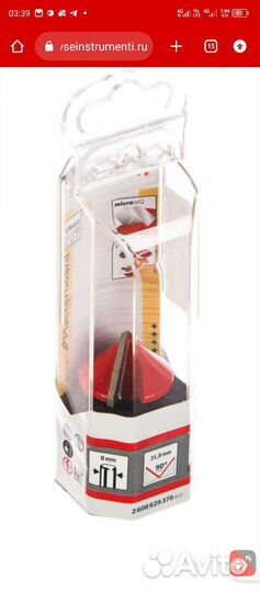 Фраза bosch оригинал новый в упаковке