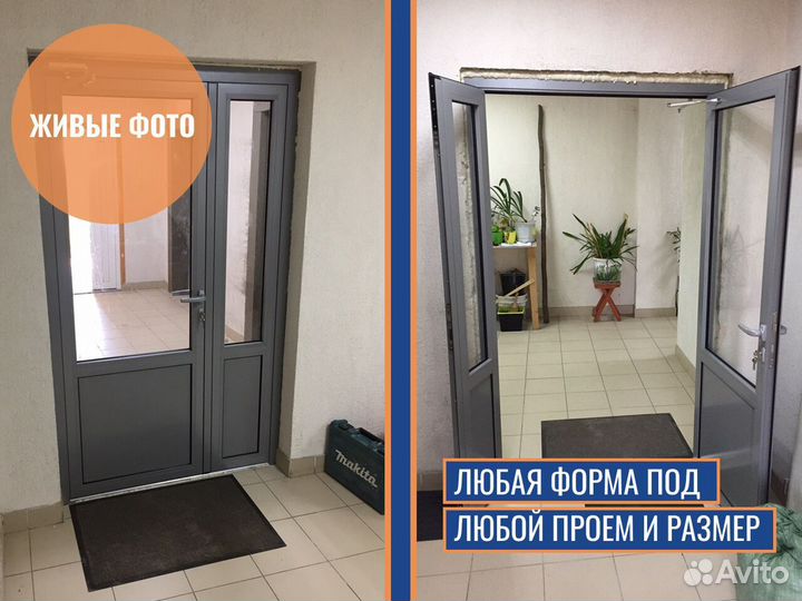 Пластиковые окна, цветной профиль