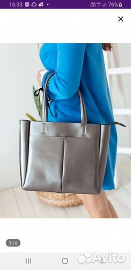 Сумка женская