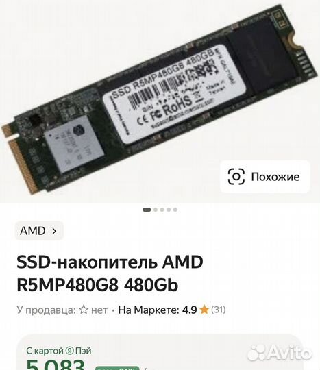 Ssd m2 nvme 512gb