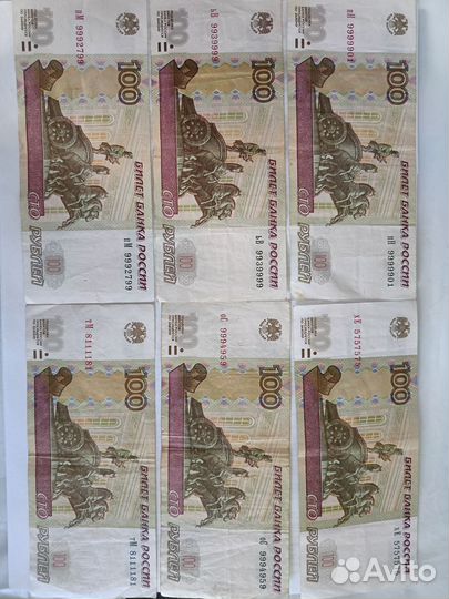 Нумизматика купюры монеты