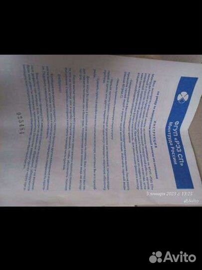 Эндопротез груди