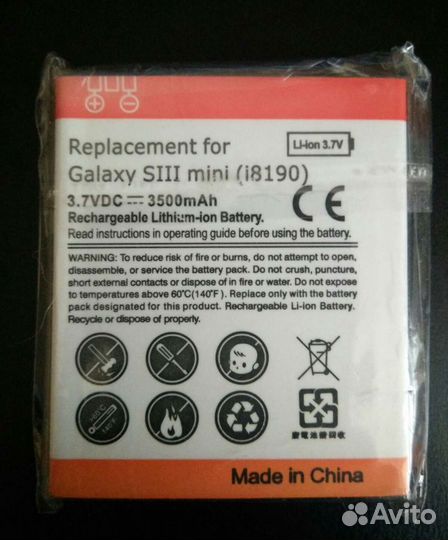 Крышки и аккумуляторы для телефонов