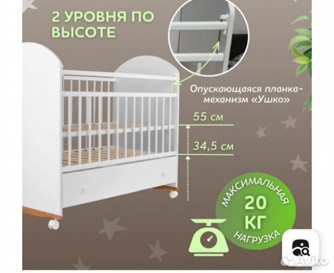 Продаю кроватку децкую