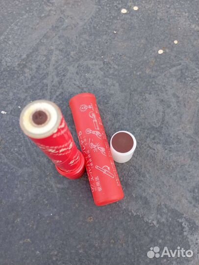 Сигнальный огонь