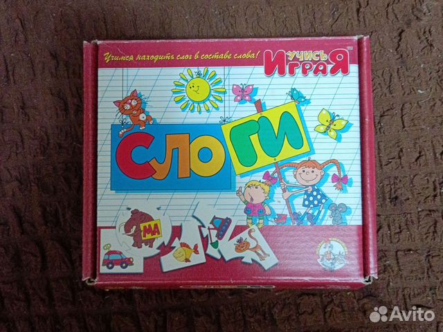 Обучающие игры, учим буквы