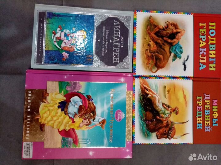 Детские книги