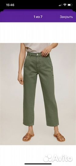 Женская одежда