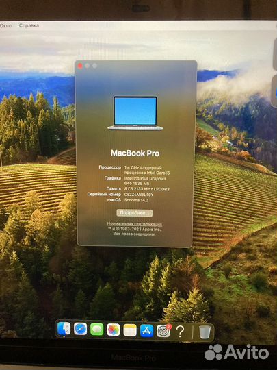 Apple MacBook Pro 13 2019 touch bar