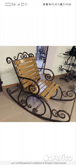 Холодная ковка