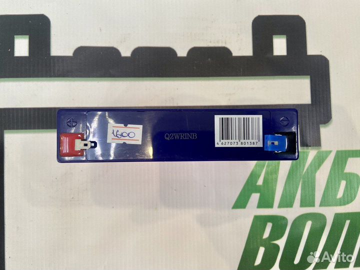 Аккумулятор Delta HR 6-7.2