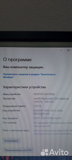 Мощный игровой компьютер с монитором комплект