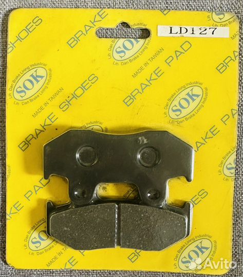 Тормозные колодки brake pads LD127