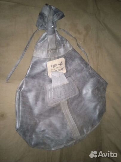 Гермомешок рдр-40 для воды/рыбы СССР оригинал