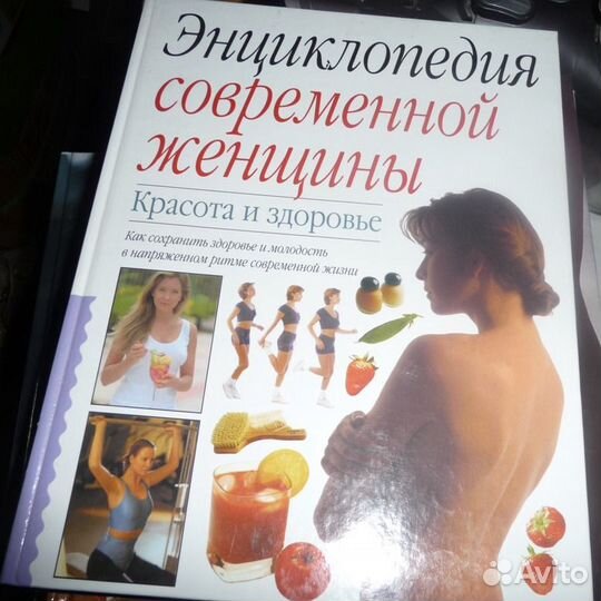 Книги для женщин
