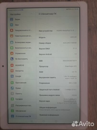 Планшет huawei