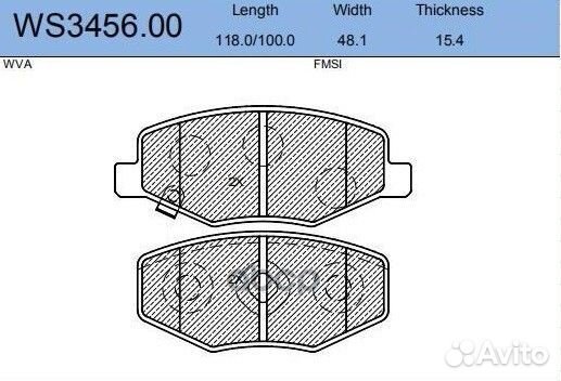 Колодки тормозные дисковые перед WS345600