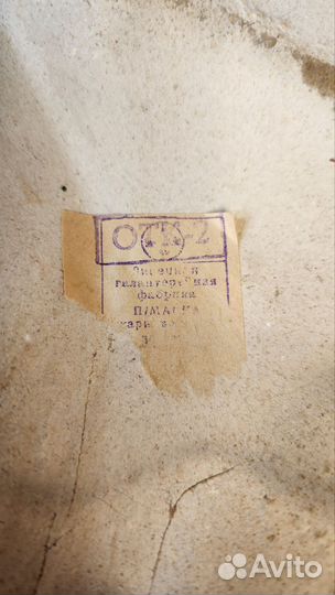 Маска Новогодняя карнавальная.СССР. Лиса. Картонаж