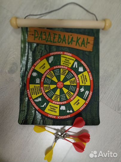 Игра дартс для взрослых