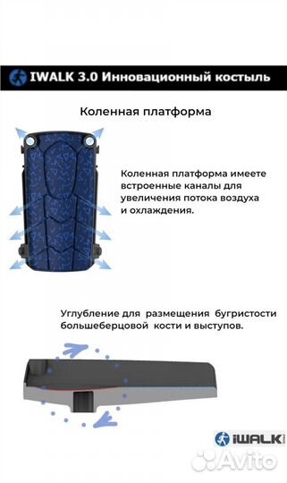 Инновационный костыль « Свободные руки«