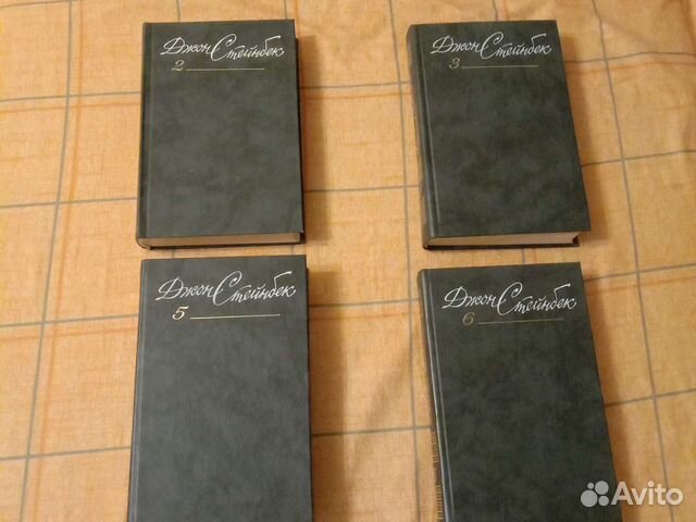 Джон Стейнбек, собрание сочинений (не полное)