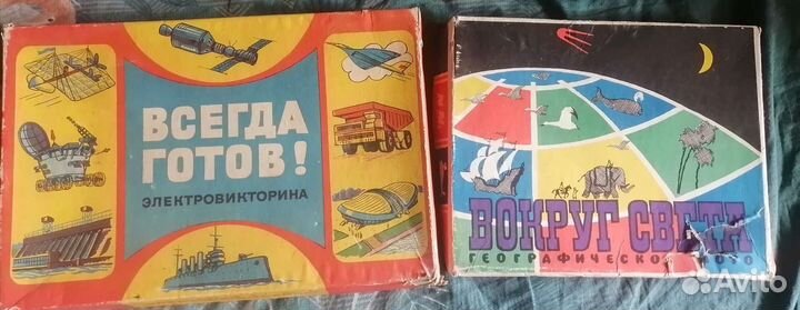 Детские настольные игры СССР 70х-80х пакетом