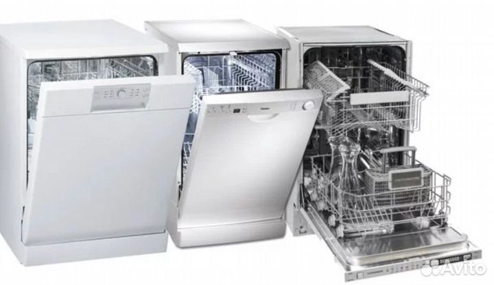 Ремонт стиральных посудомоечных машин