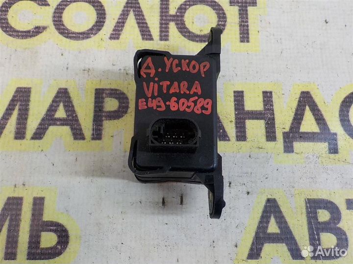 Датчик ускорения Suzuki Grand Vitara III 2005-2015