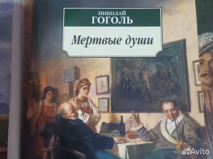 Книги для школьной программы 8-9 класс