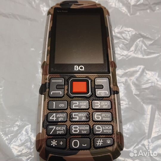 BQ 2430 Tank Power