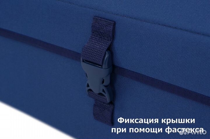 Органайзер в багажник Hyundai M синий