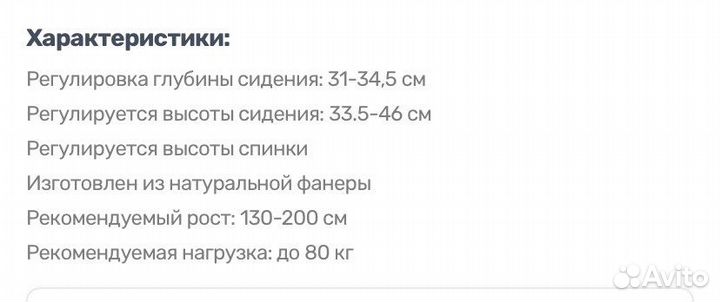 Растущая парта дэми