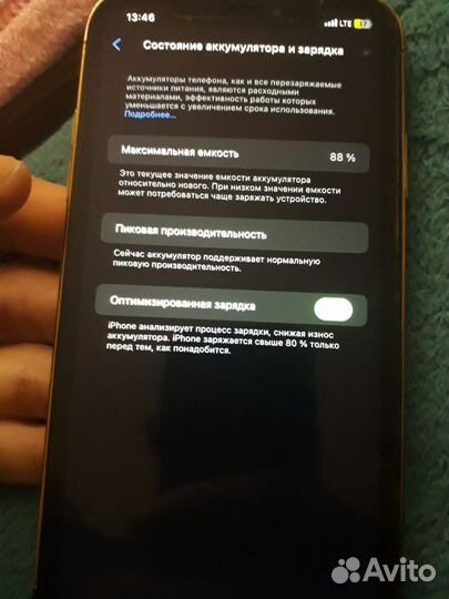 iPhone xr в корпусе 14 pro max 256 гб
