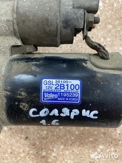 Стартер Hyundai Solaris 1 10-17г